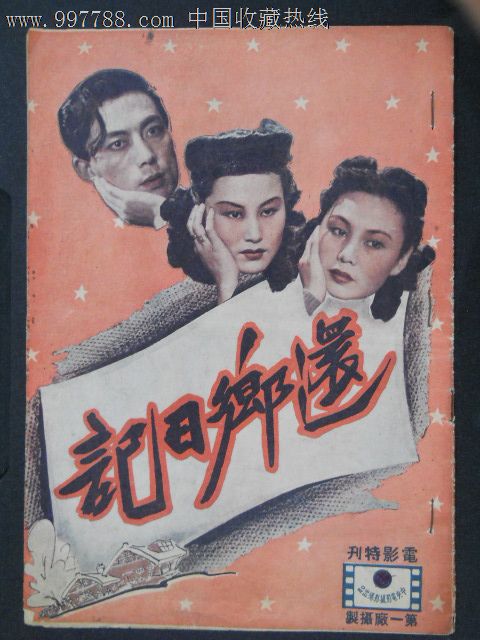 国立核研究大学学士成绩单